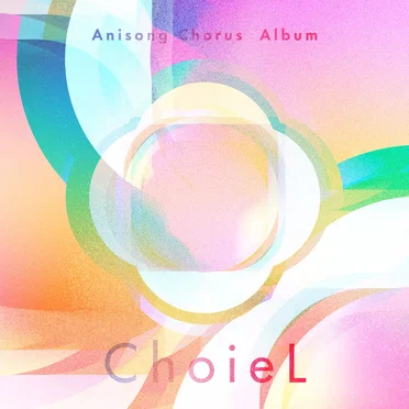 Anisong Chorus Album: ChoieL by Various Artists - album cover