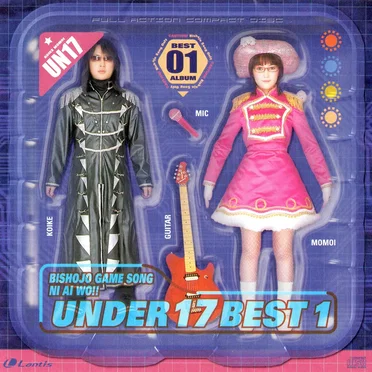 UNDER17 BEST 1 美少女ゲームソングに愛を!! by UNDER17 - album cover