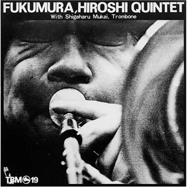 Morning Flight by The Hiroshi Fukumura Quintet - album cover