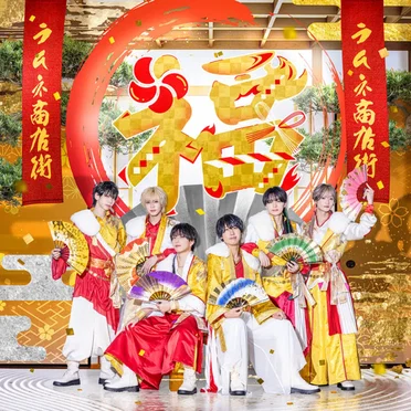 福