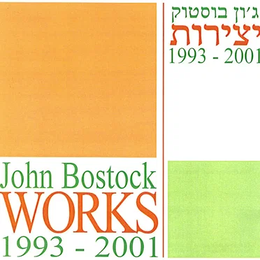Works 1993 - 2001