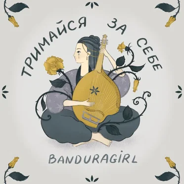 Banduragirl
