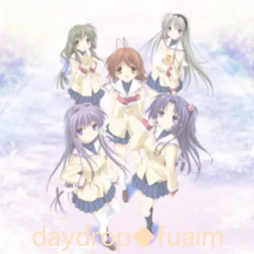 fuaim ep by daydrop - album cover