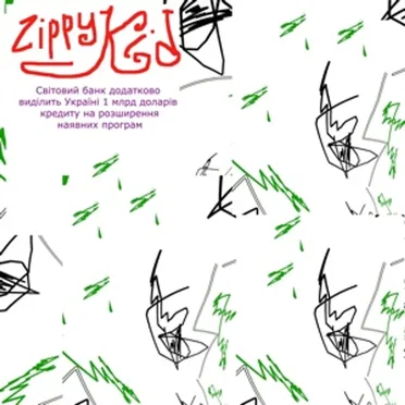 Світовий банк додатково виділить Україні 1 млрд доларів кредиту на розширення наявних програм