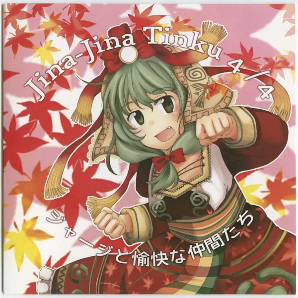 Jina-Jina Tinku 4/4