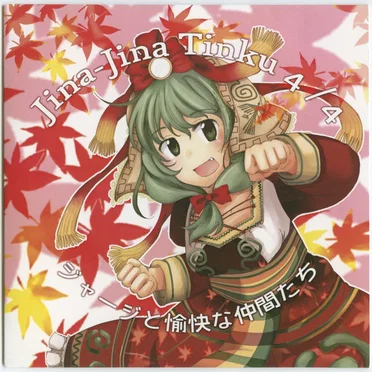 Jina-Jina Tinku 4/4