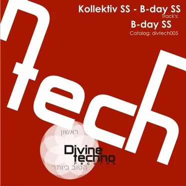 B-Day SS by Kollektiv SS - album cover