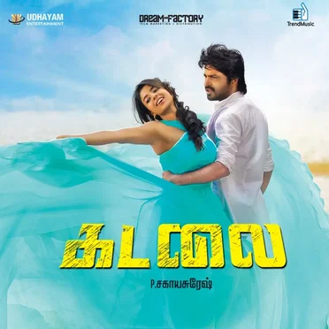 Kadalai