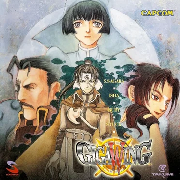 GigaWing Original Soundtrack by 上西泰史 - album cover