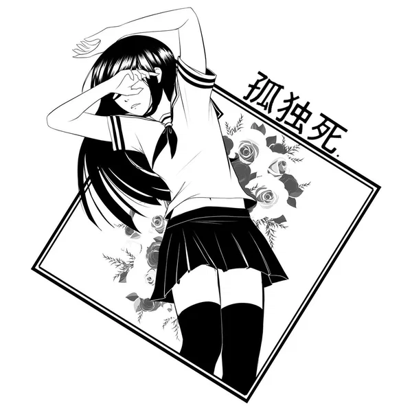 Kodokushi (孤独死)