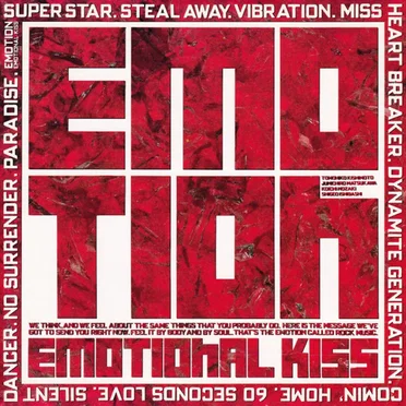 Emotional Kiss by EMOTION - album cover
