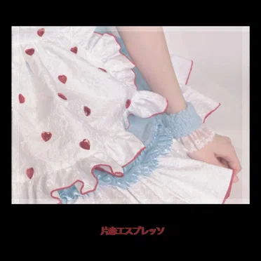 片恋エスプレッソ
