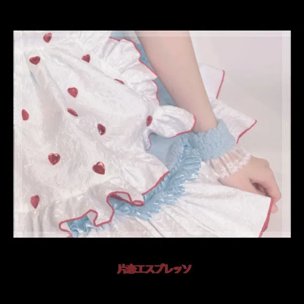 片恋エスプレッソ