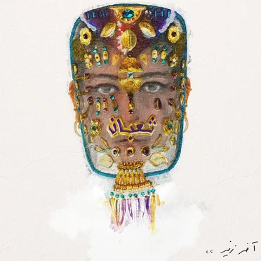 Tho3ban | ثعبان by Akher Zapheer - album cover