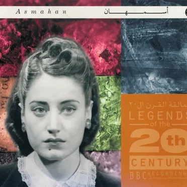 Legends of the 20th Century