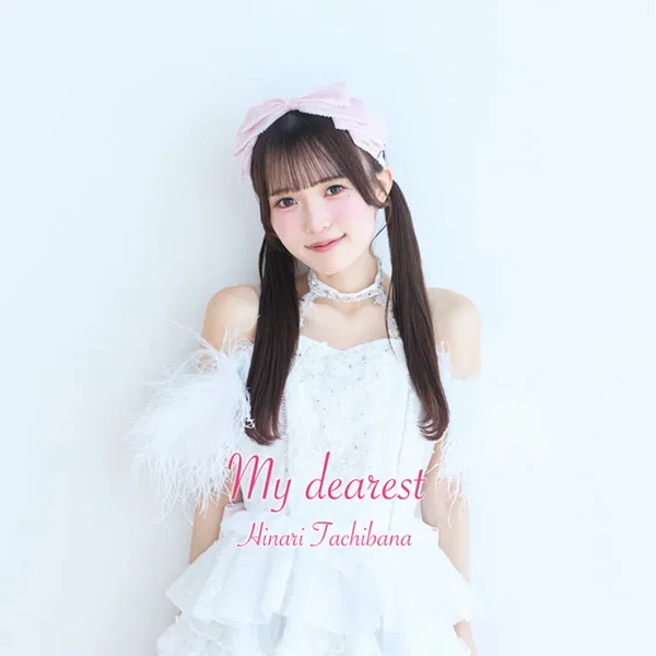 My dearest
