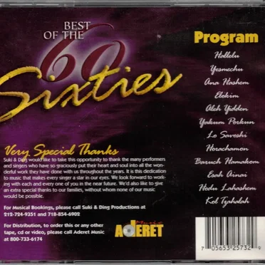 Best Of The Sixties