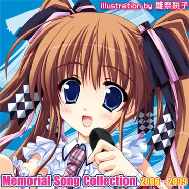 Memorial Song Collection 2006–2009 by Various Artists - album cover