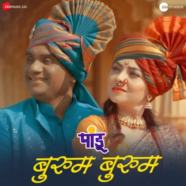Bhurum Bhurum (From “Pandu”)
