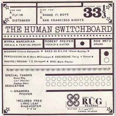 The Human Switchboard by Human Switchboard - album cover