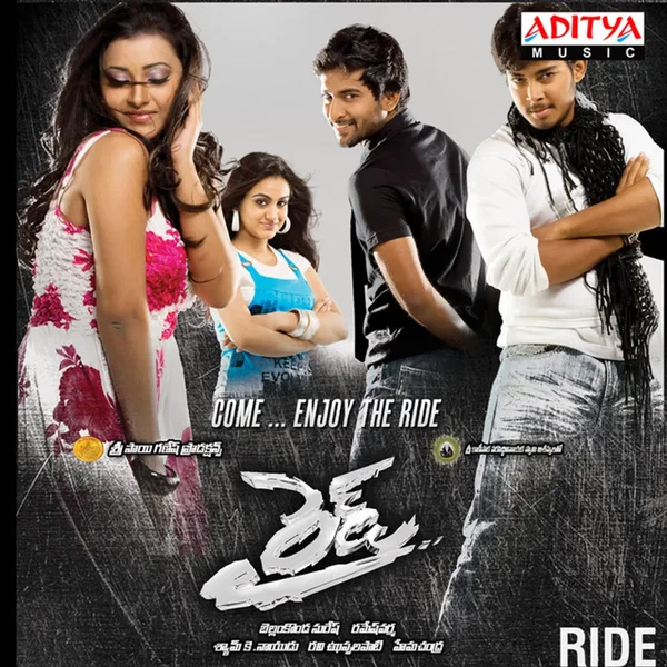 Ride