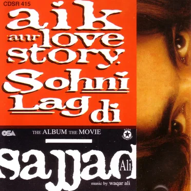 Aik Aur Love Story: The Album The Movie