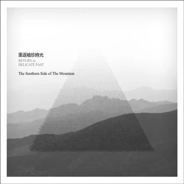 The Southern Side of the Mountain by Return to Delicate Past - album cover