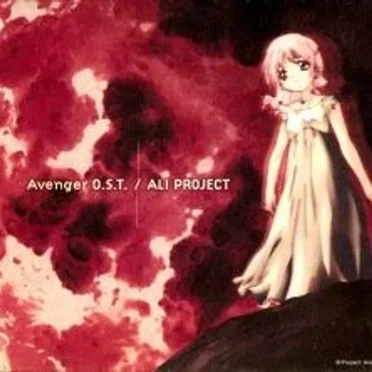Avenger O.S.T.