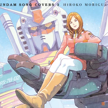 GUNDAM SONG COVERS 3