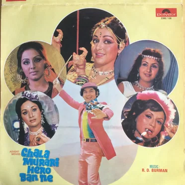 Chala Murari Hero Ban Ne by R. D. Burman - album cover
