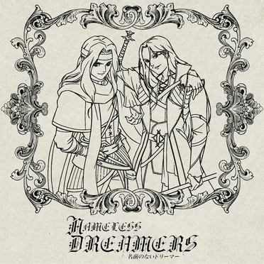 Nameless Grimoire Vol. 1 by Equip - album cover