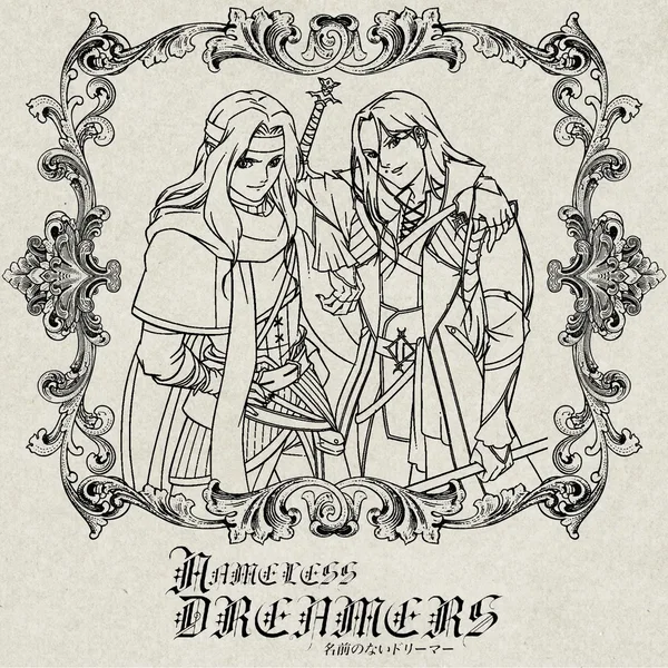 Nameless Grimoire Vol. 1