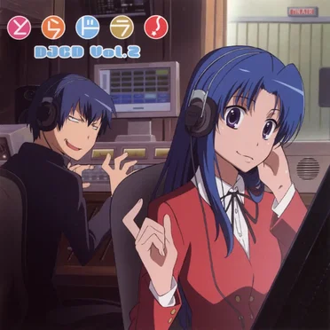 とらドラ! DJCD Vol.2 by Various Artists - album cover