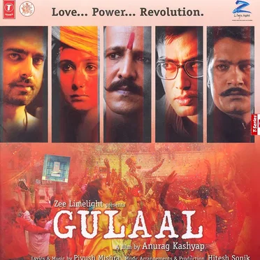 Gulaal