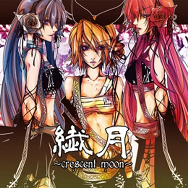 繊月 ~crescent moon~ by 不知夜月~Izayoi Moon~ - album cover