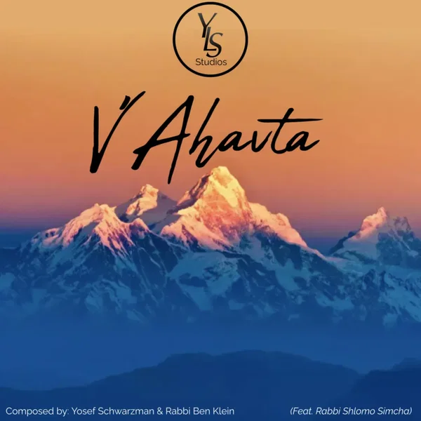 V’Ahavta