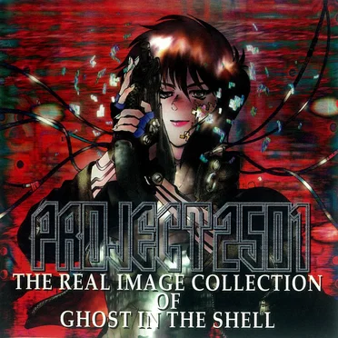 PROJECT2501 REAL IMAGE COLLECTION OF GHOST IN THE SHELL