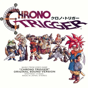 クロノ・トリガー オリジナル・サウンド・ヴァージョン