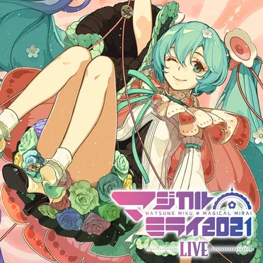 初音ミク「マジカルミライ 2021」[Live] by Various Artists - album cover