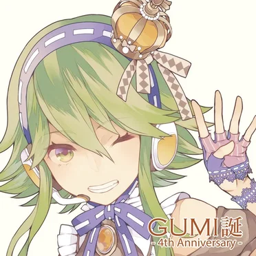 GUMI誕 -4th Anniversary- by Various Artists - album cover