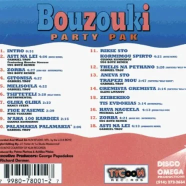 Bouzouki Party Pak, Volume 1
