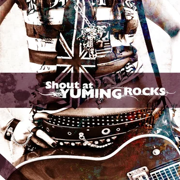 Shout at YUMING ROCKS by Various Artists - album cover