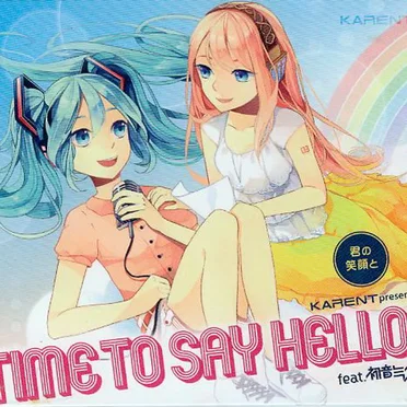 Time to Say Hello! by Various Artists - album cover