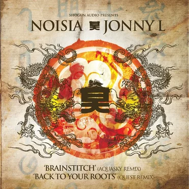 Brainstitch (Aquasky remix) / Back to Your Roots (Quest remix)