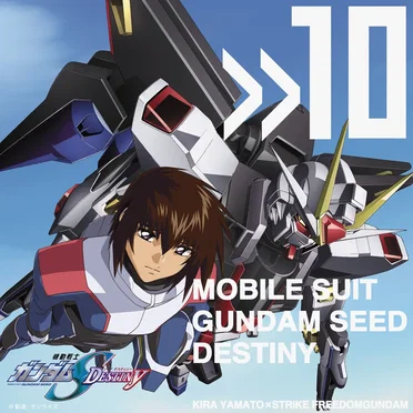 Mobile Suit Gundam SEED Destiny Suit CD, Volume 10: Kira Yamato × Strike Freedom Gundam by Various Artists - album cover