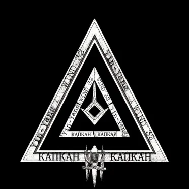 КАПКАН (ILIXX & Noomyl Prod.)