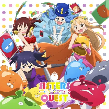 TVアニメ「干物妹!うまるちゃんR」キャラクターソングアルバム 〜妹S☆QUEST〜 by 妹S - album cover