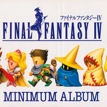 ファイナルファンタジーIV — MINIMUM ALBUM —