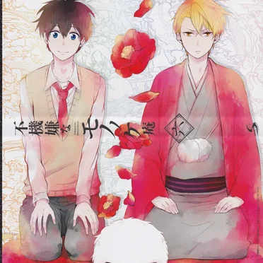 不機嫌なモノノケ庵 Original Sound Track Vol.2