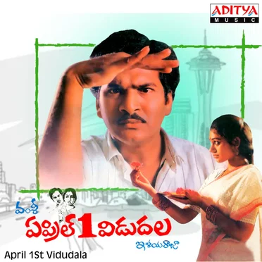 April 1st Vidudala